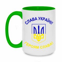 Кружки двоколірні 420ml