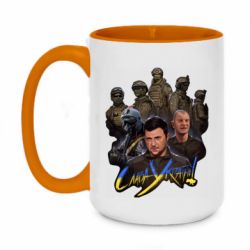 Кружки двухцветные 420ml