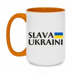 Кружки двухцветные 420ml