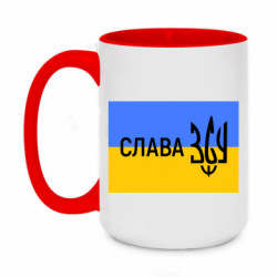Кружки двоколірні 420ml