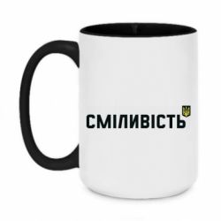 Кружки двоколірні 420ml