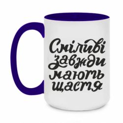 Кружки двоколірні 420ml