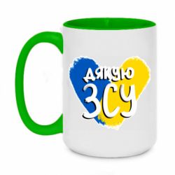 Кружки двоколірні 420ml