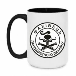 Кружки двухцветные 420ml