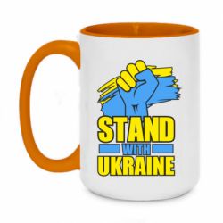 Кружки двухцветные 420ml