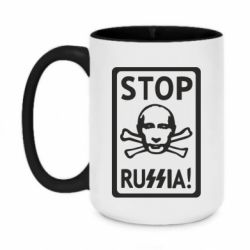 Кружки двухцветные 420ml