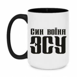 Кружки двоколірні 420ml