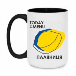 Кружки двухцветные 420ml