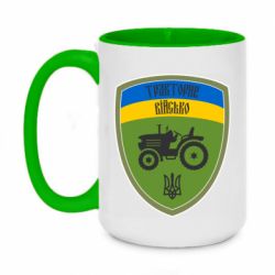 Кружки двоколірні 420ml