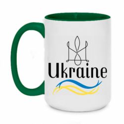 Кружки двухцветные 420ml