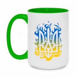 Кружки двоколірні 420ml
