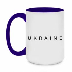 Кружки двоколірні 420ml
