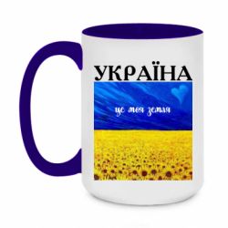 Кружки двухцветные 420ml