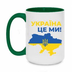 Кружки двухцветные 420ml