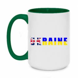 Кружки двоколірні 420ml