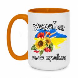 Кружки двухцветные 420ml