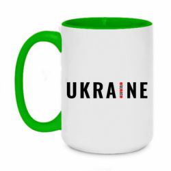 Кружки двоколірні 420ml