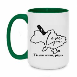 Кружки двоколірні 420ml