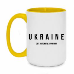 Кружки двоколірні 420ml