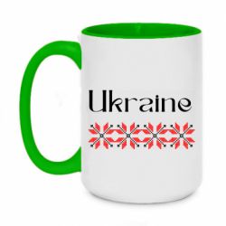 Кружки двухцветные 420ml