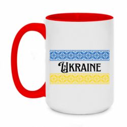 Кружки двоколірні 420ml