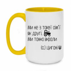 Кружки двоколірні 420ml