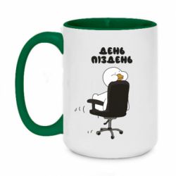 Кружки двухцветные 420ml