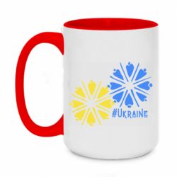 Кружки двухцветные 420ml