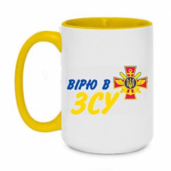 Кружки двоколірні 420ml