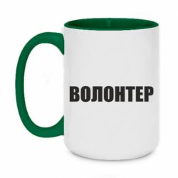 Кружки двоколірні 420ml