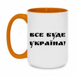 Кружки двоколірні 420ml
