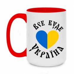 Кружки двоколірні 420ml