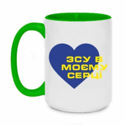 Кружки двоколірні 420ml