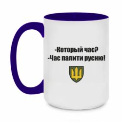 Кружки двоколірні 420ml