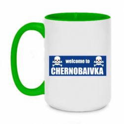 Кружки двоколірні 420ml