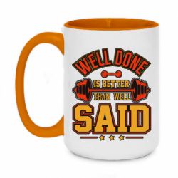 Кружки двухцветные 420ml