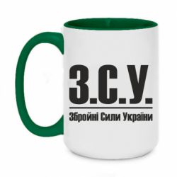 Кружки двухцветные 420ml