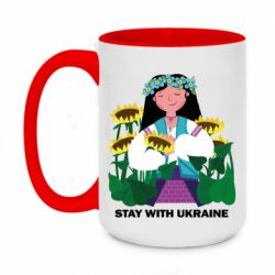 Кружки двоколірні 420ml