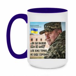 Кружки двухцветные 420ml