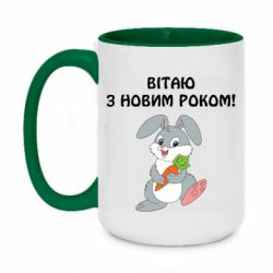 Кружки двоколірні 420ml