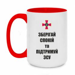 Кружки двоколірні 420ml