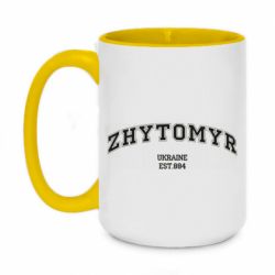 Кружки двухцветные 420ml