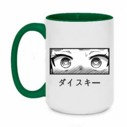 Кружки двухцветные 420ml