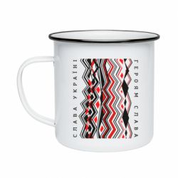 Кружки емальовані
