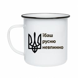 Кружки эмалированные