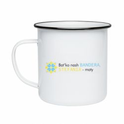 Кружки емальовані