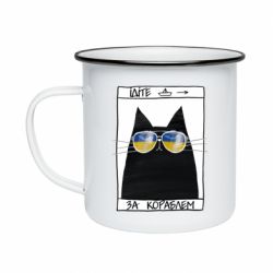 Кружки емальовані