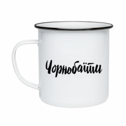 Кружки эмалированные