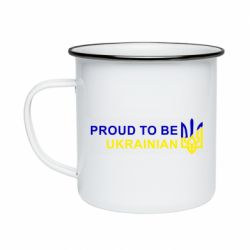 Кружки емальовані