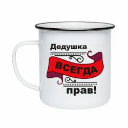 Кружки эмалированные